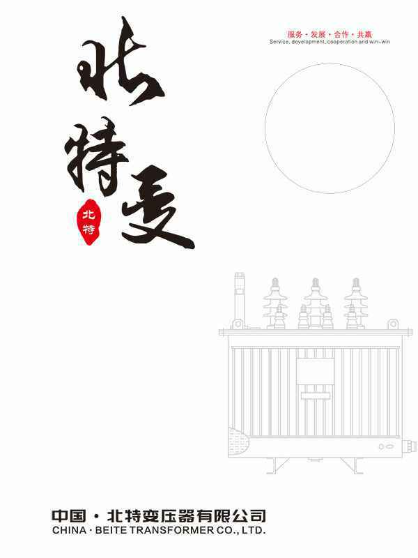 新利手机入口官网-新利(中国)