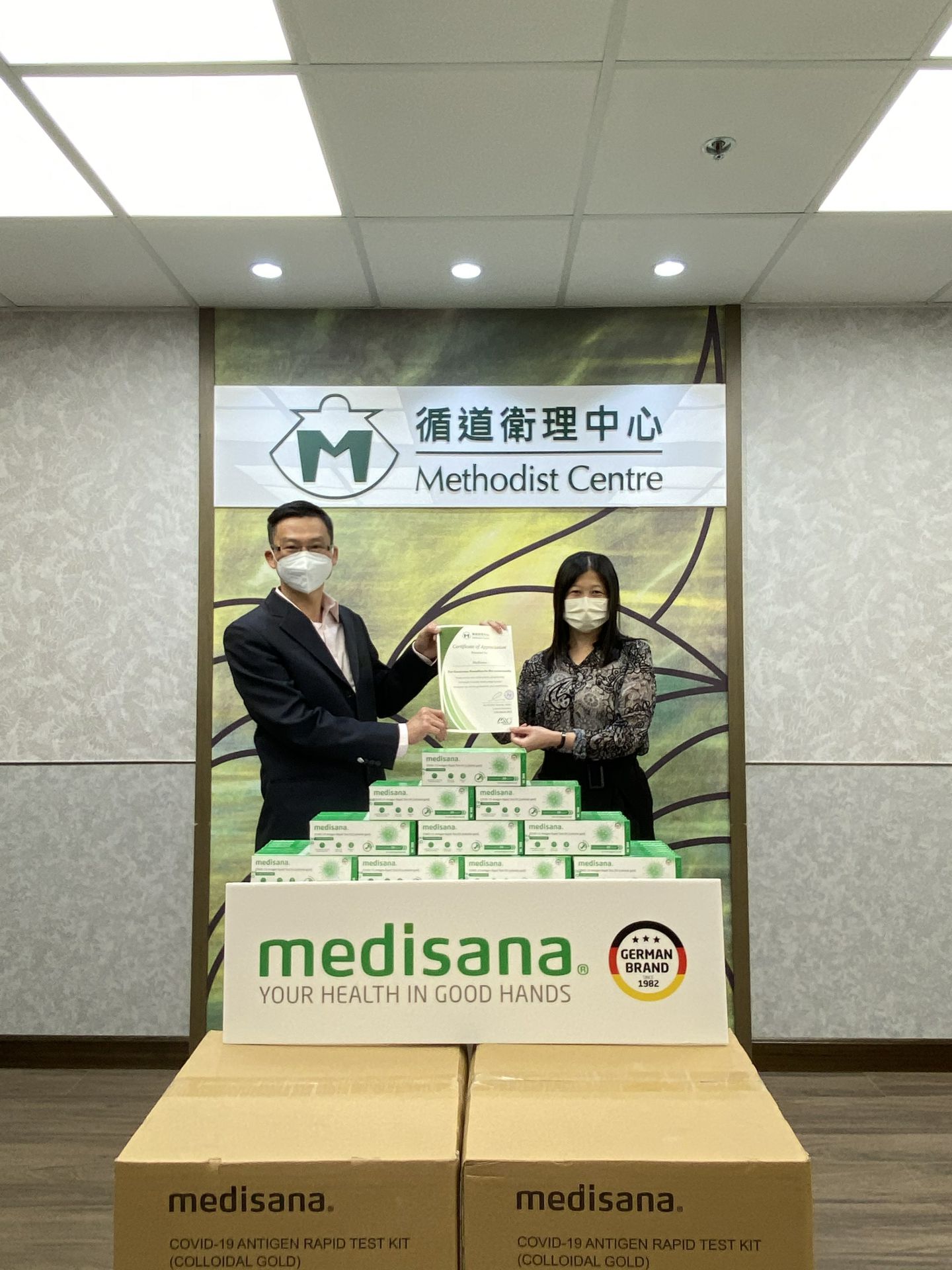 星空体育·(StarSky Sports)官方网站-登录入口在行动 | medisana暖心驰援香港